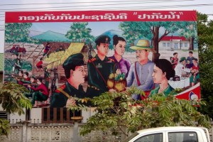 Fig.2 Panneau récent